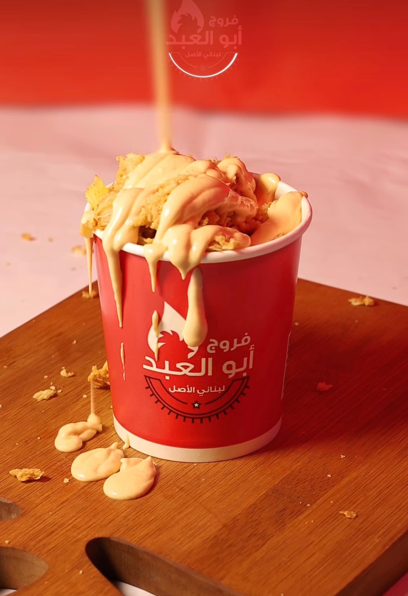 عبودي كرسبي