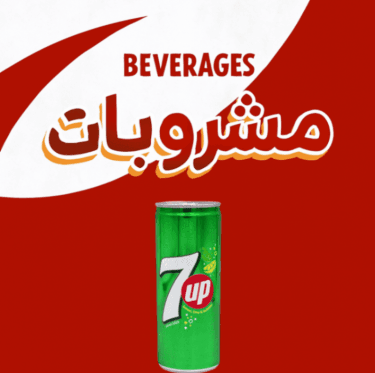 7 Up